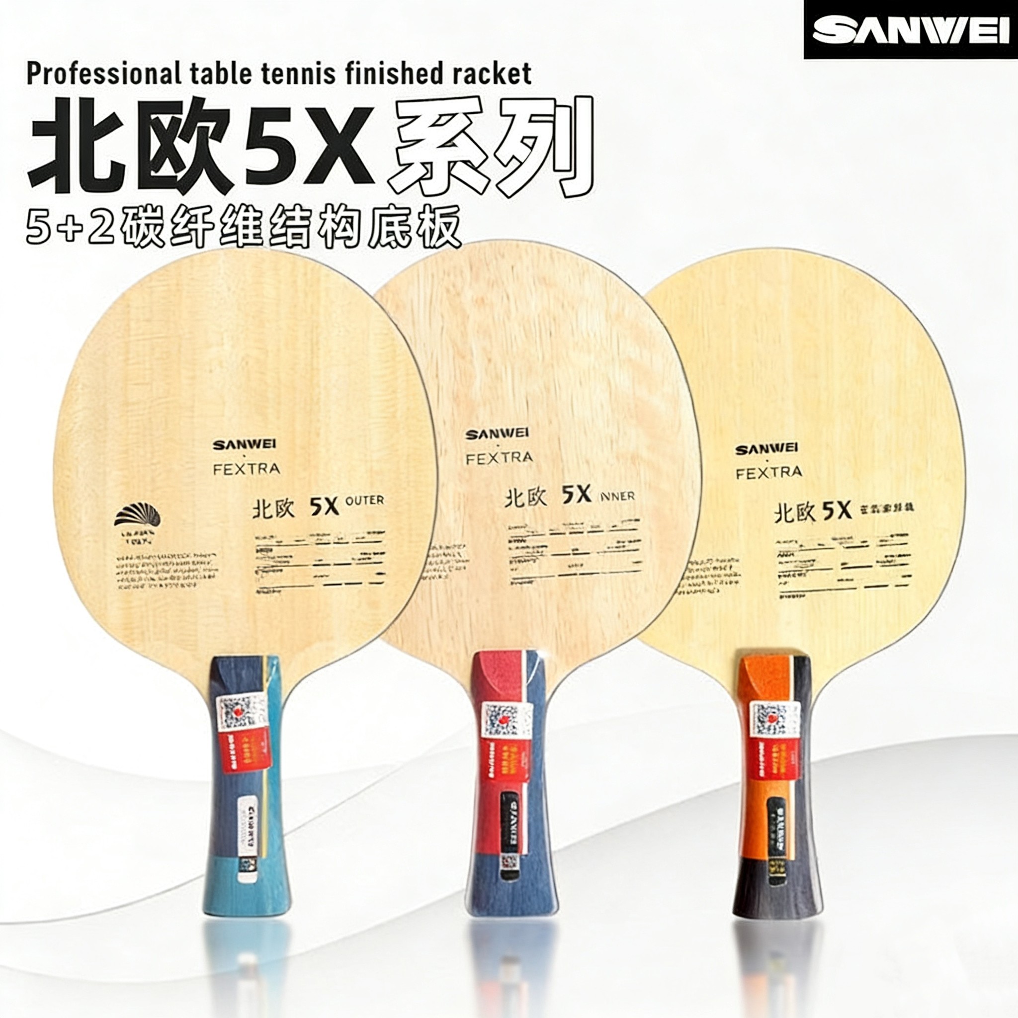 ไม้ปิงปอง SANWEI FEXTRA 5X 5 ช - Outdoor Furniture Wood บทวิจารณ์และราคา