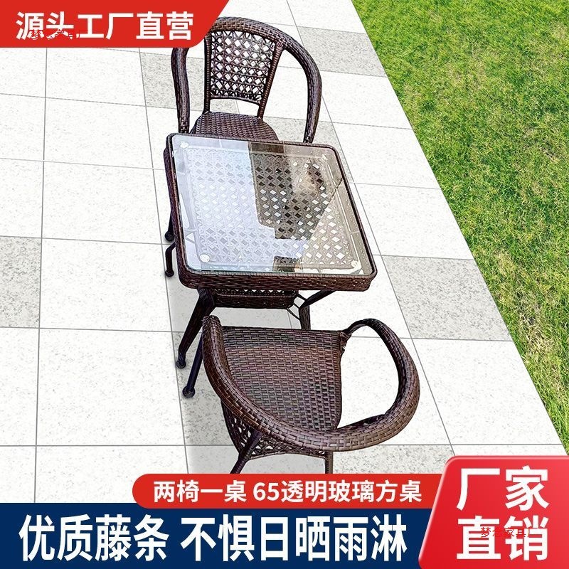 ชุดโต๊ะและเก้าอี้หวายสำหรับกลา - Outdoor Furniture Metal บทวิจารณ์และราคา