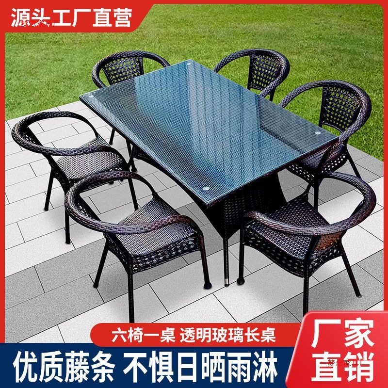 ชุดโต๊ะและเก้าอี้หวายสำหรับกลา - Outdoor Furniture Metal บทวิจารณ์และราคา