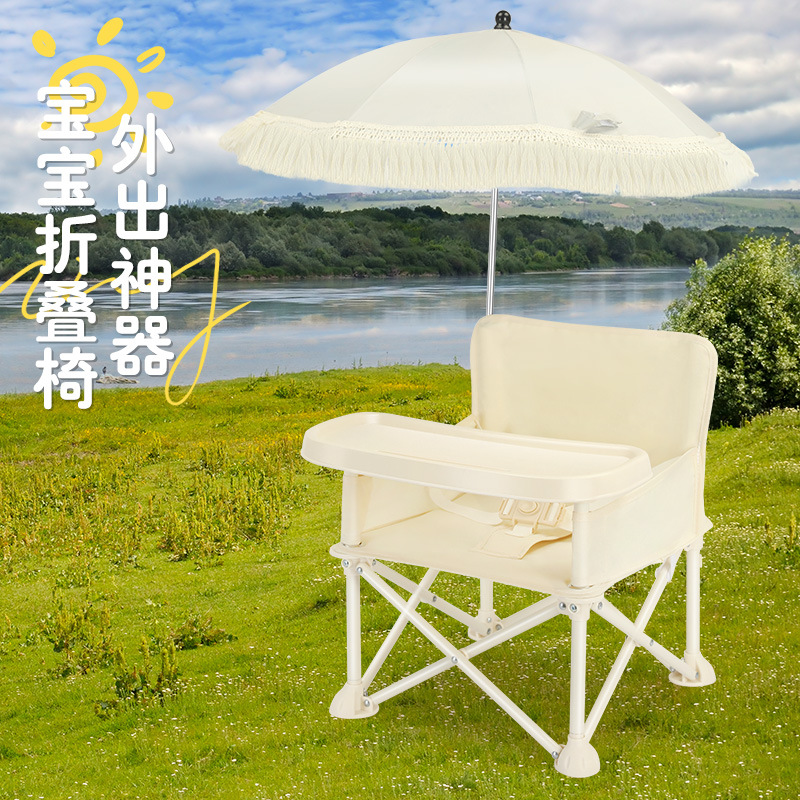 เก้าอี้ทานอาหารเด็กพับได้พร้อม - Outdoor Furniture Metal Chairs บทวิจารณ์และราคา